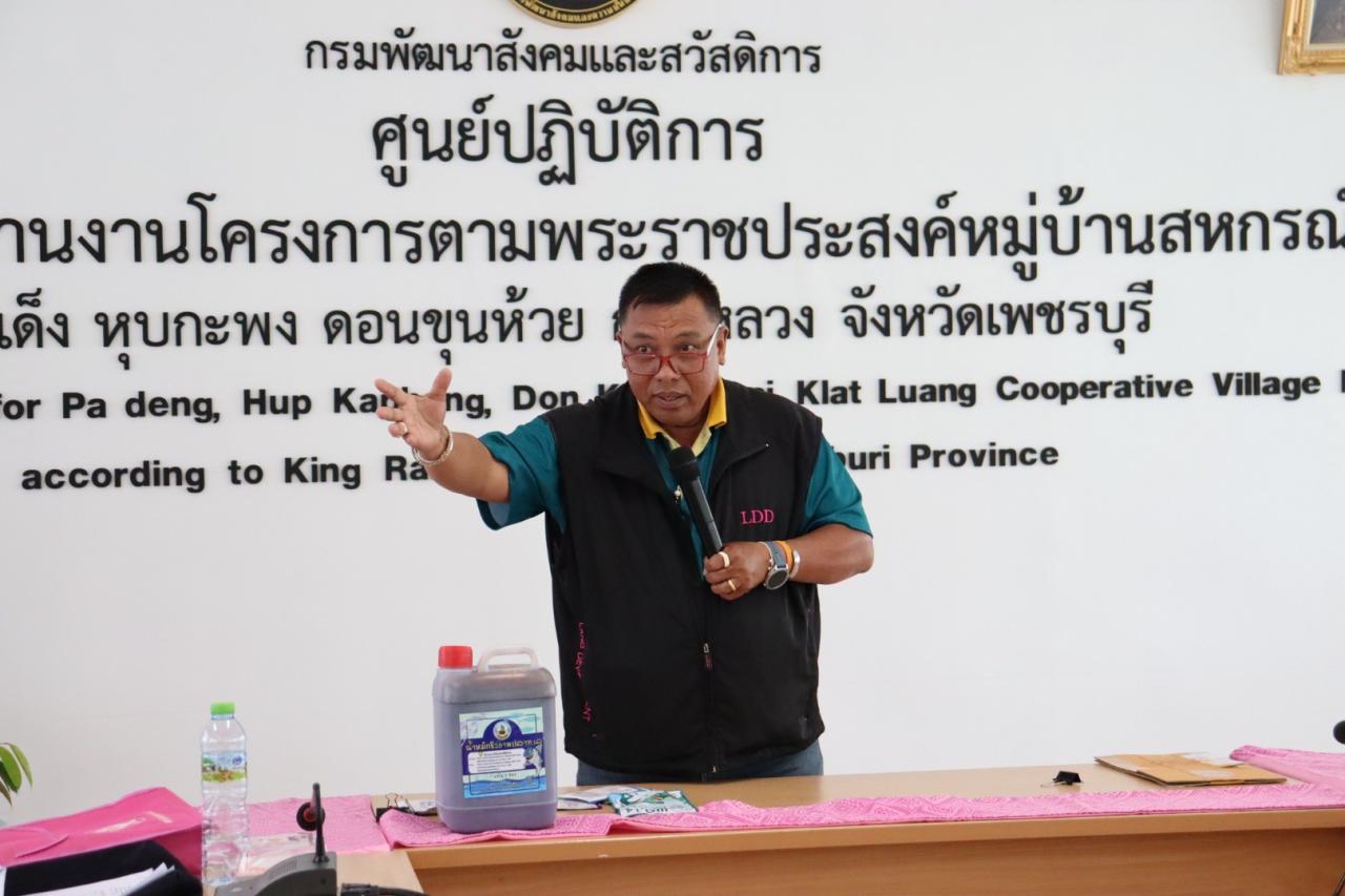 ภาพประกอบที่ 7