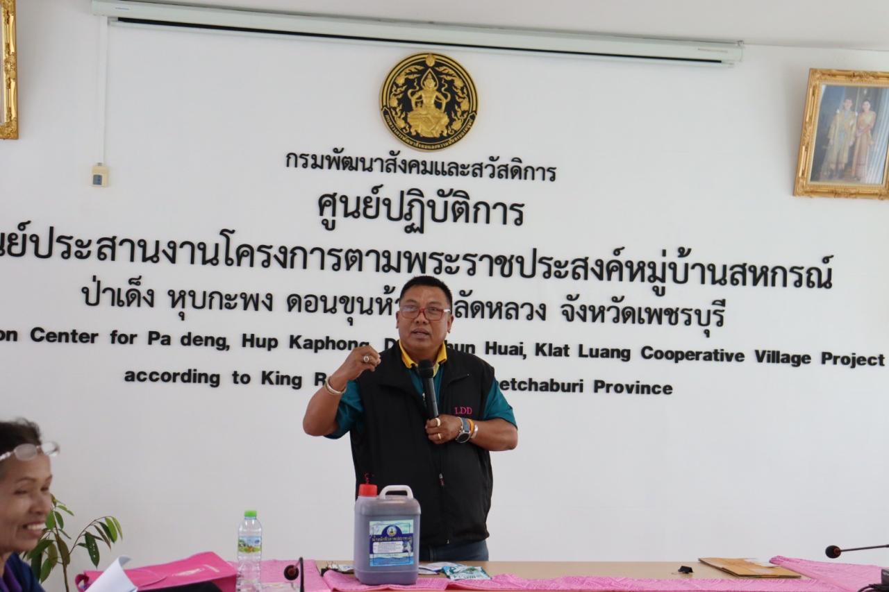 ภาพประกอบที่ 6