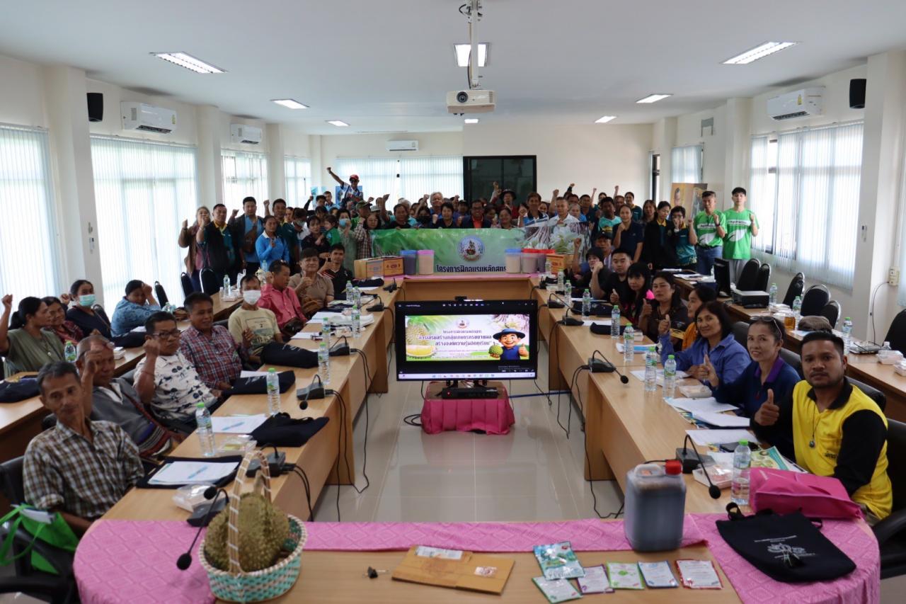 ภาพประกอบที่ 5