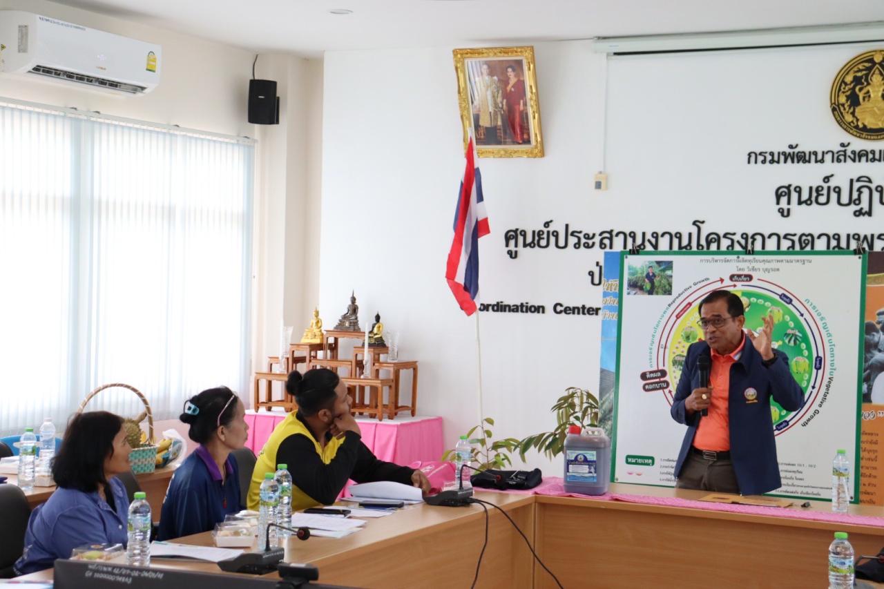 ภาพประกอบที่ 4