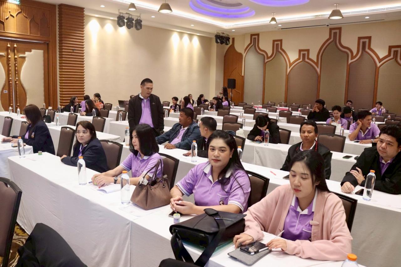 ภาพประกอบที่ 3