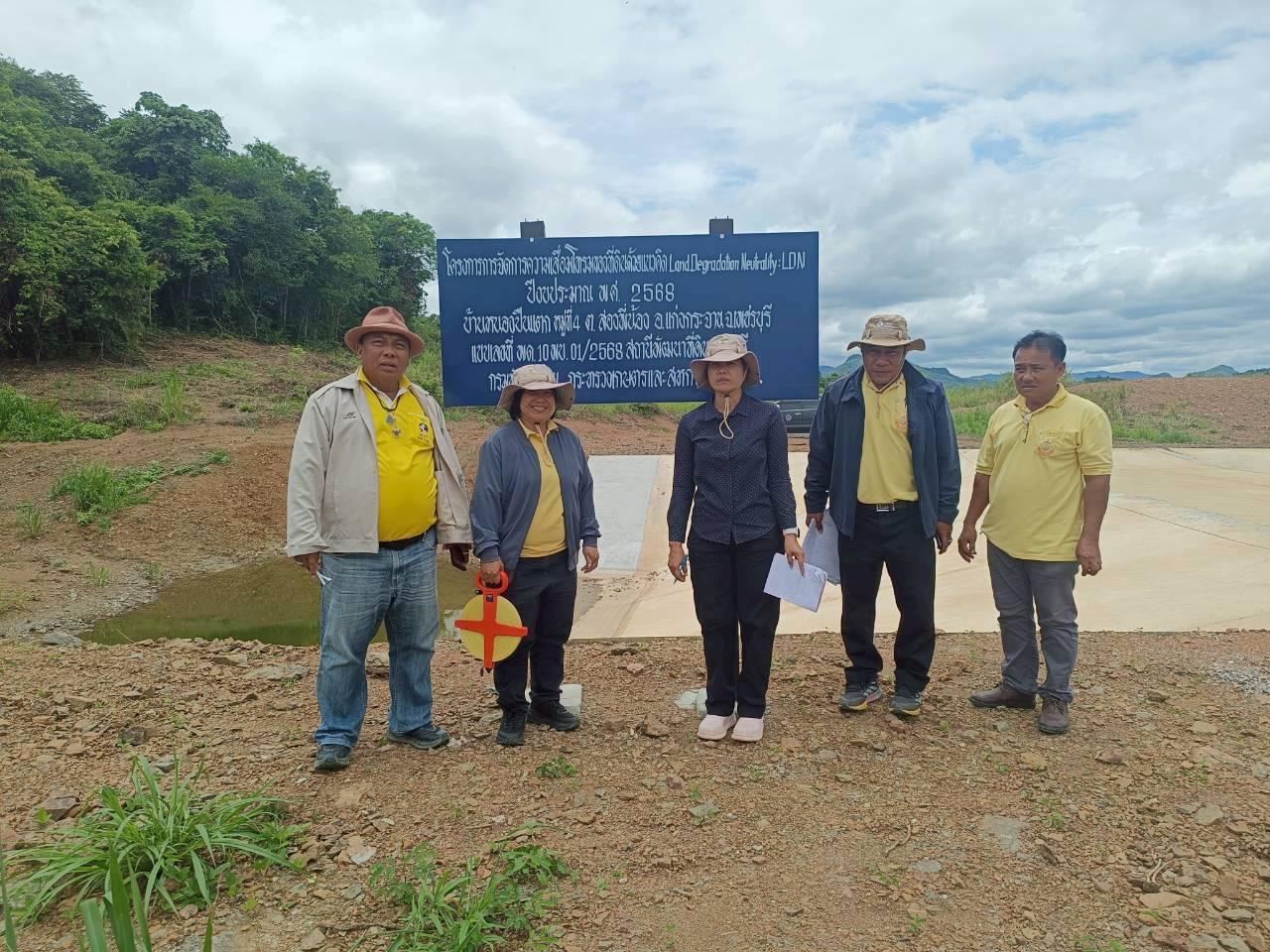 ภาพประกอบที่ 0