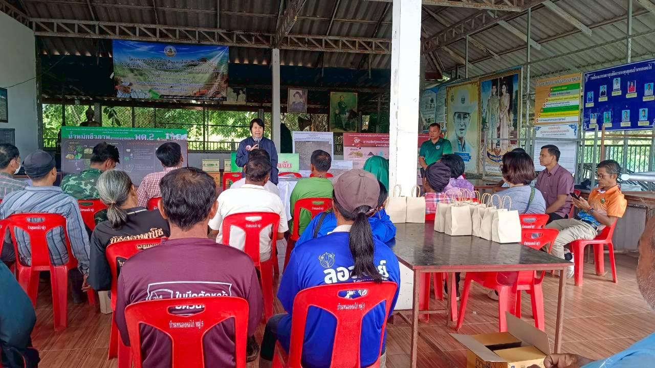 ภาพประกอบที่ 2