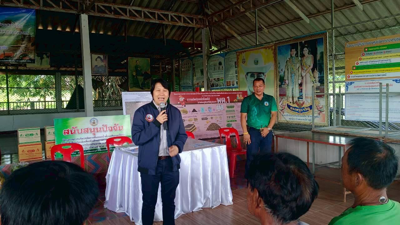 ภาพประกอบที่ 1