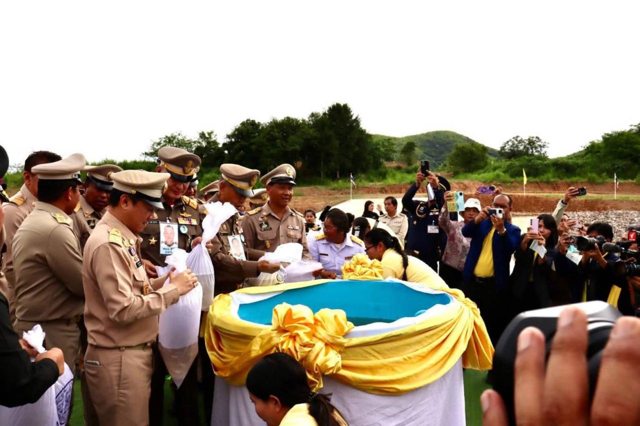 ภาพประกอบที่ 7