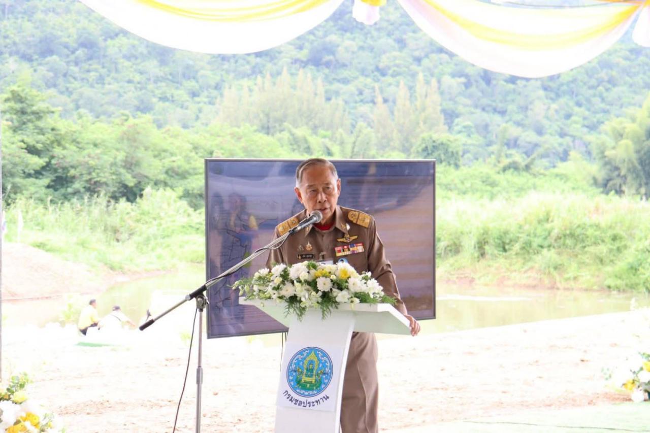 ภาพประกอบที่ 4