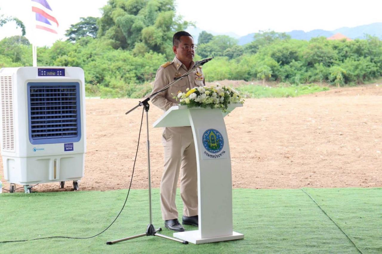 ภาพประกอบที่ 3