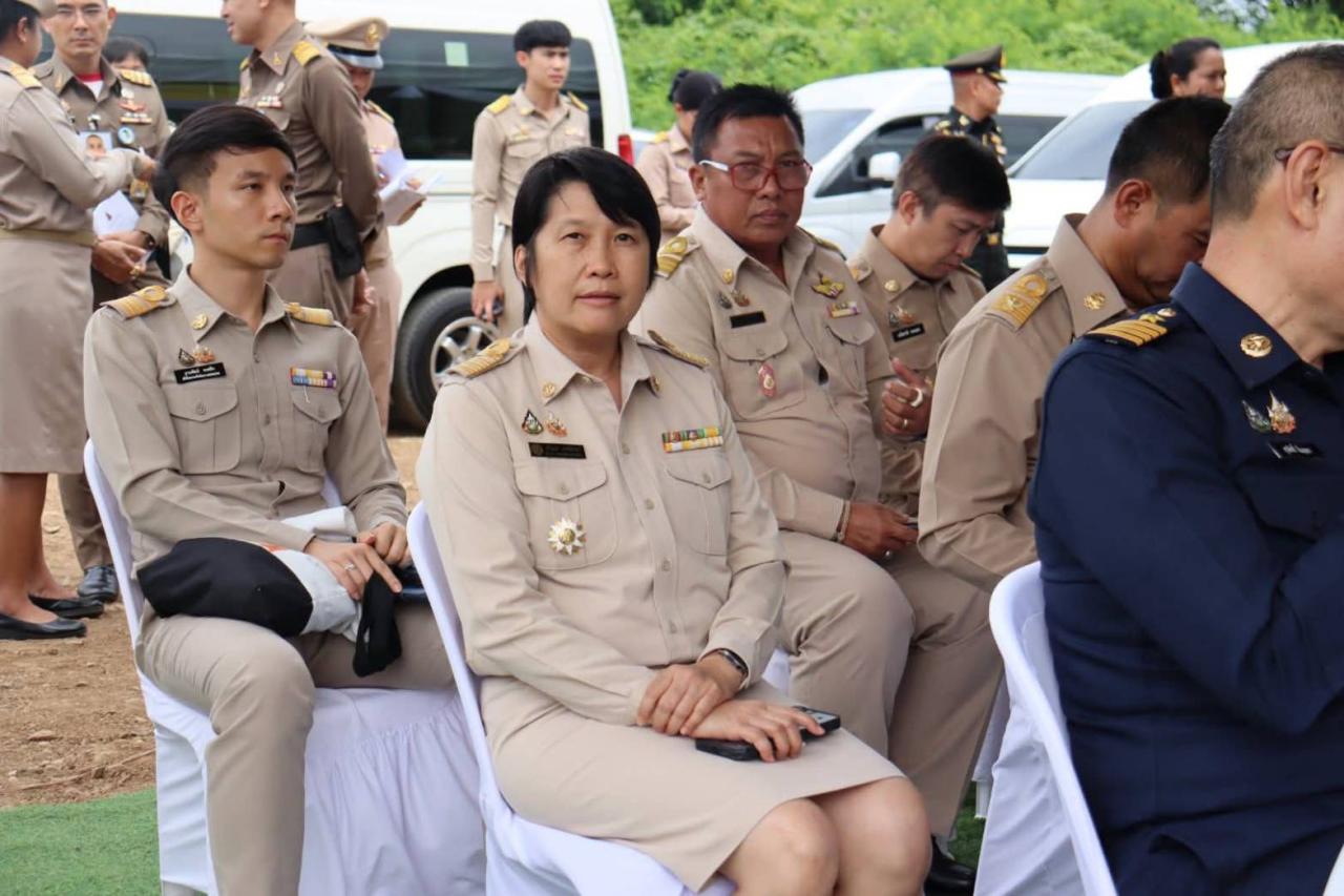 ภาพประกอบที่ 2