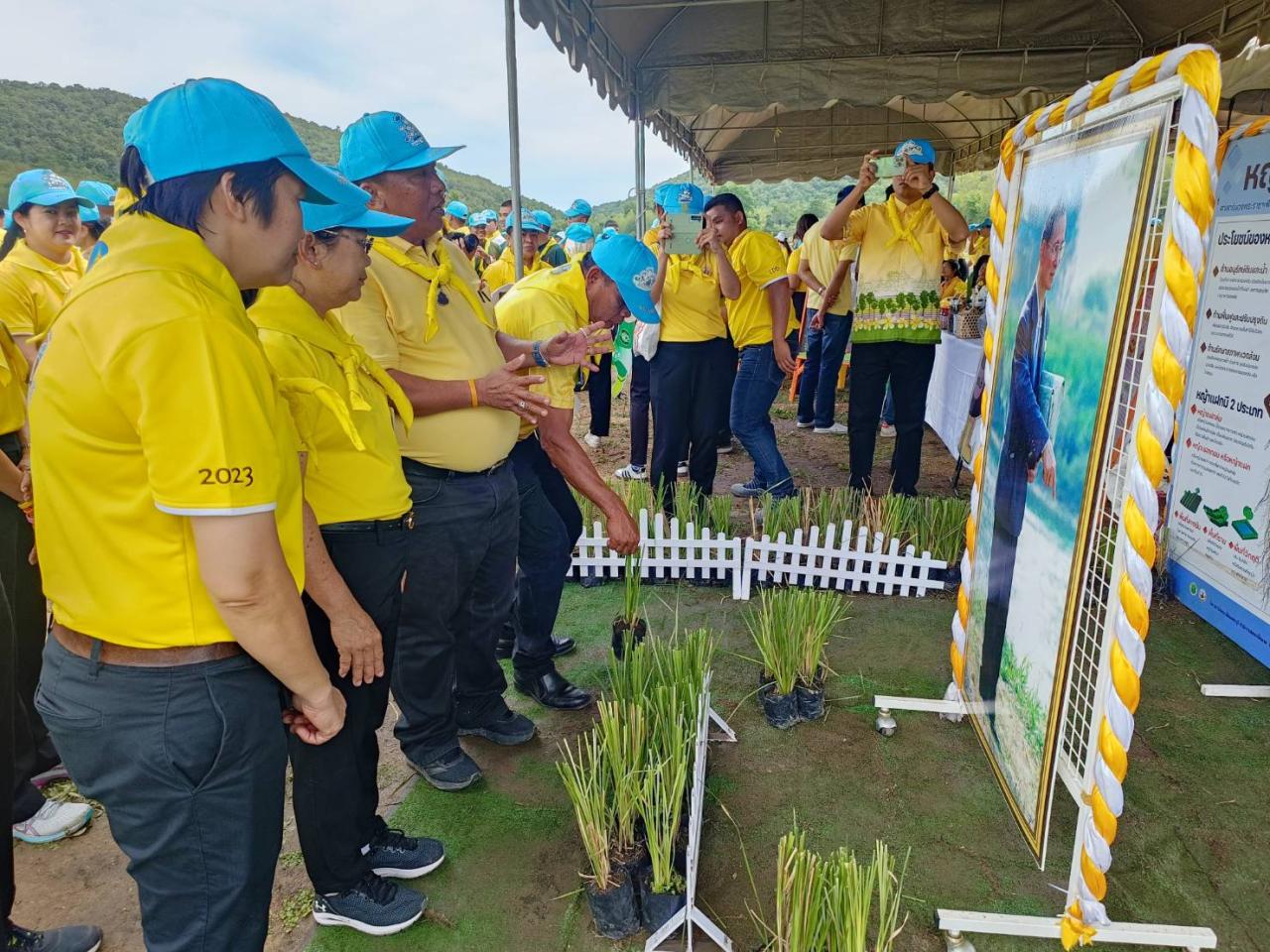 ภาพประกอบที่ 4