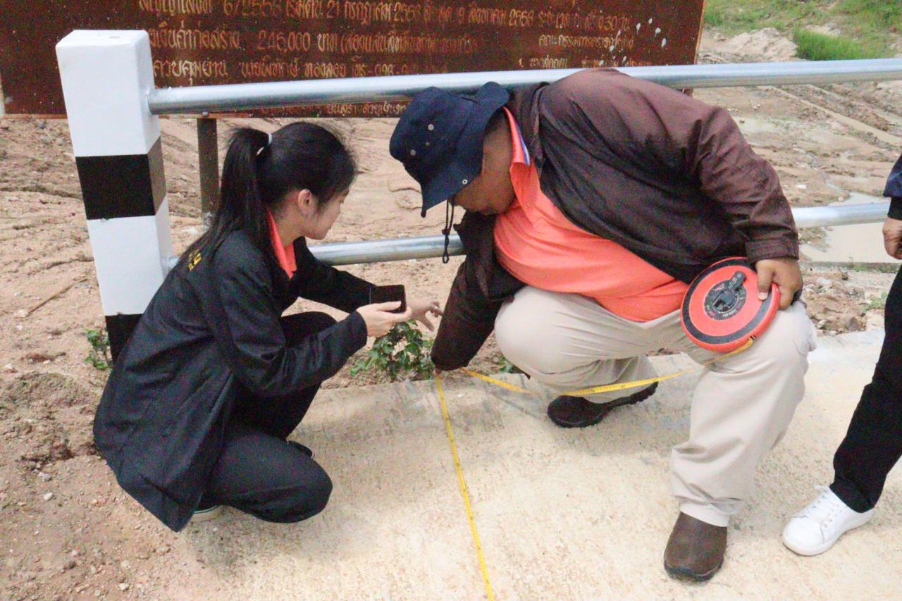 ภาพประกอบที่ 5