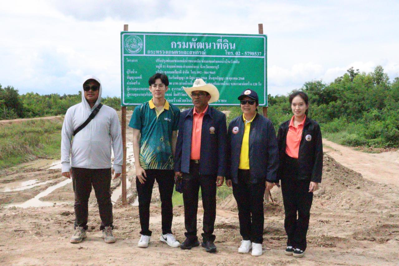 ภาพประกอบที่ 4