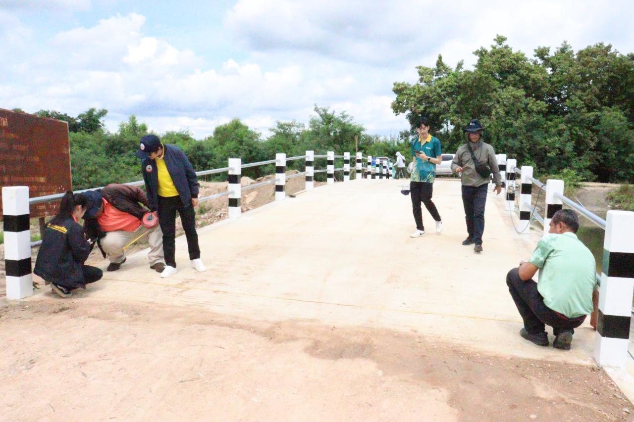 ภาพประกอบที่ 1