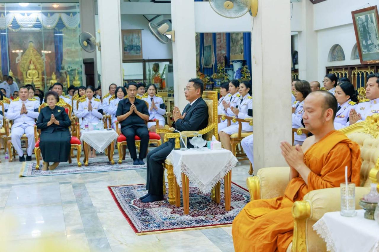 ภาพประกอบที่ 2