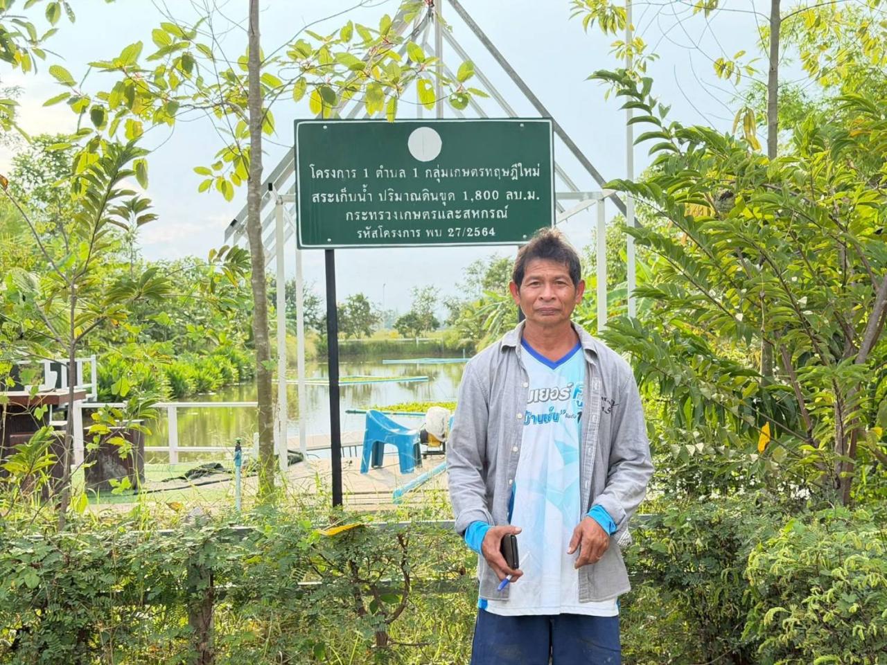 ภาพประกอบที่ 12