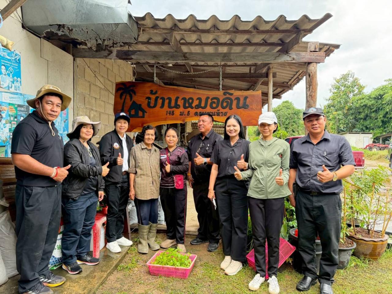 ภาพประกอบที่ 4