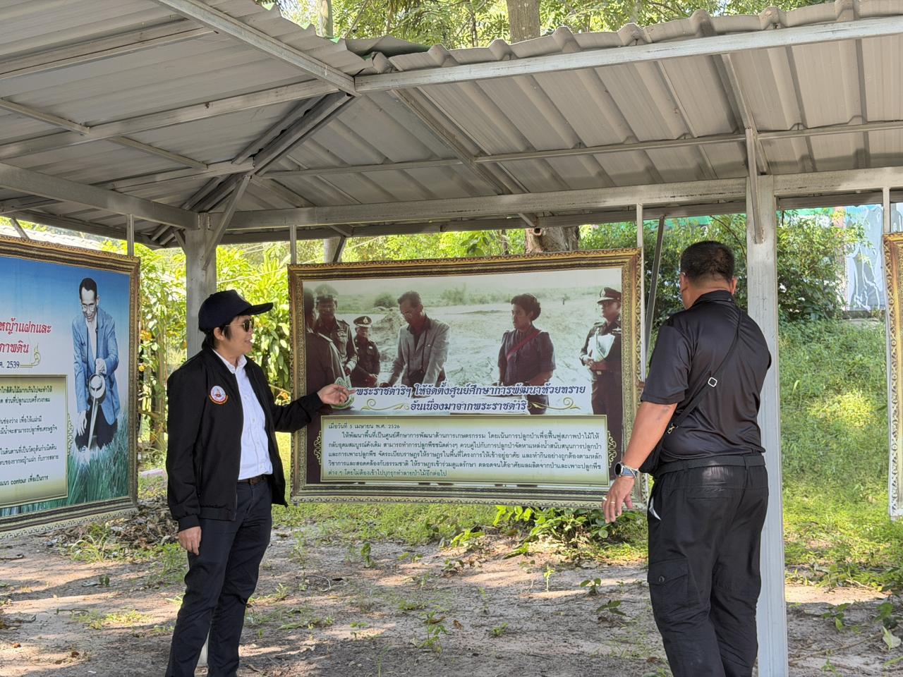 ภาพประกอบที่ 3