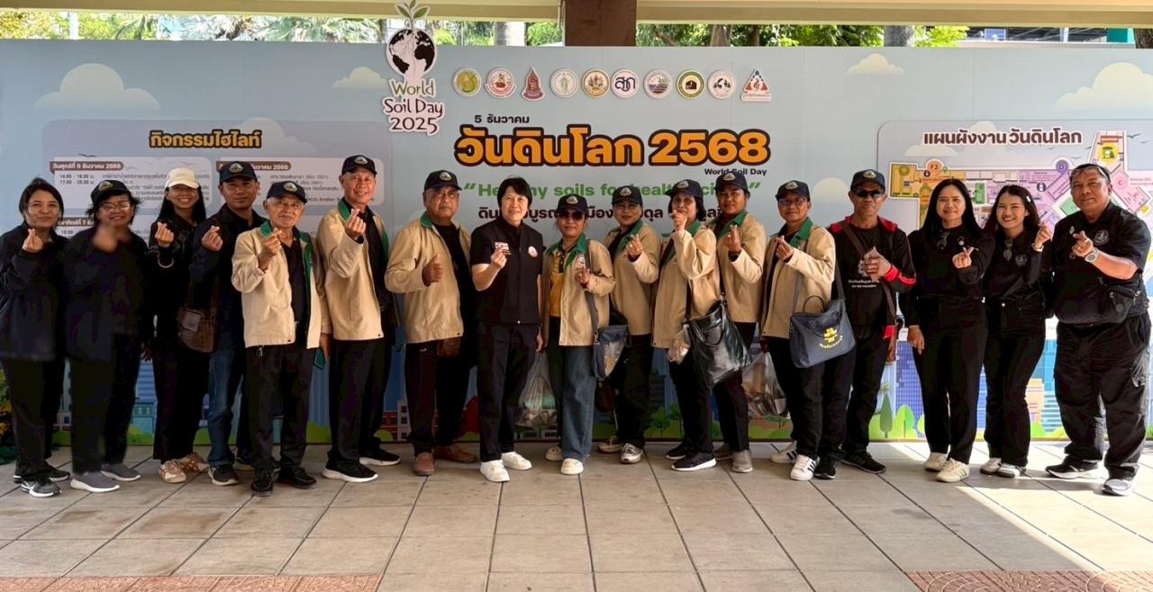 ภาพประกอบที่ 5