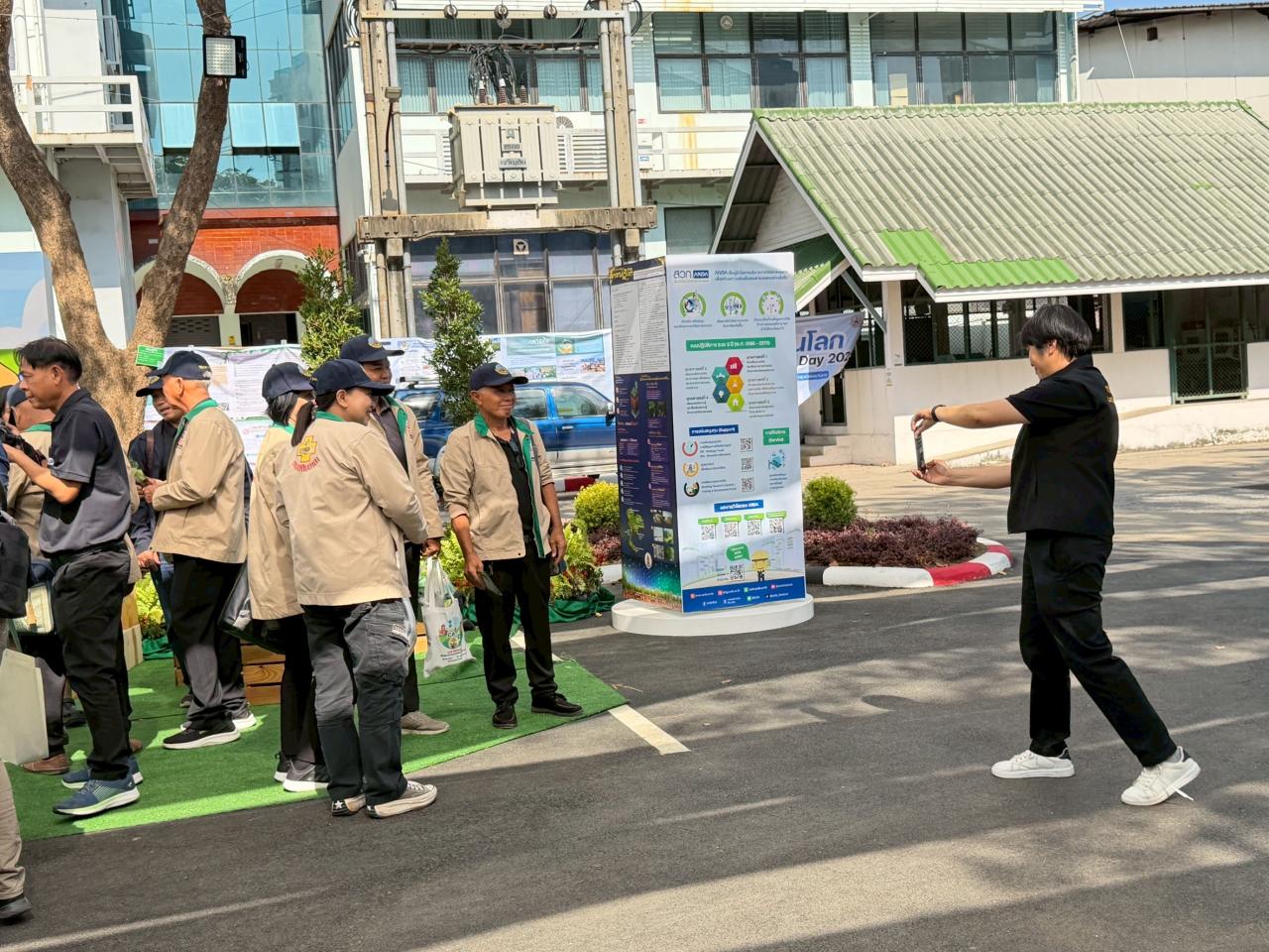 ภาพประกอบที่ 2