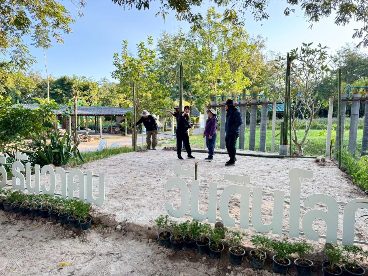 ภาพประกอบที่ 4