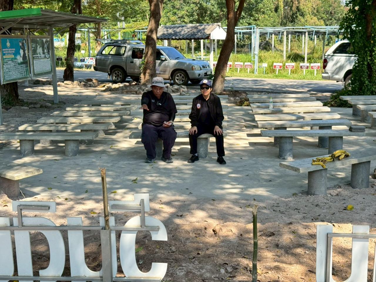 ภาพประกอบที่ 2