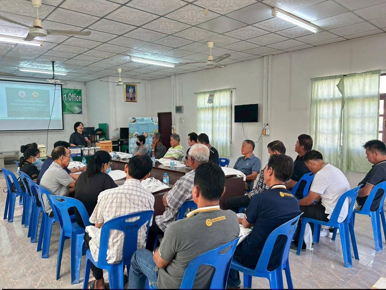 ภาพประกอบที่ 5