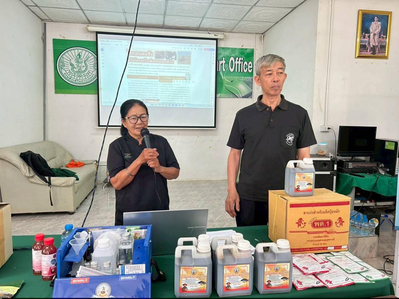 ภาพประกอบที่ 4