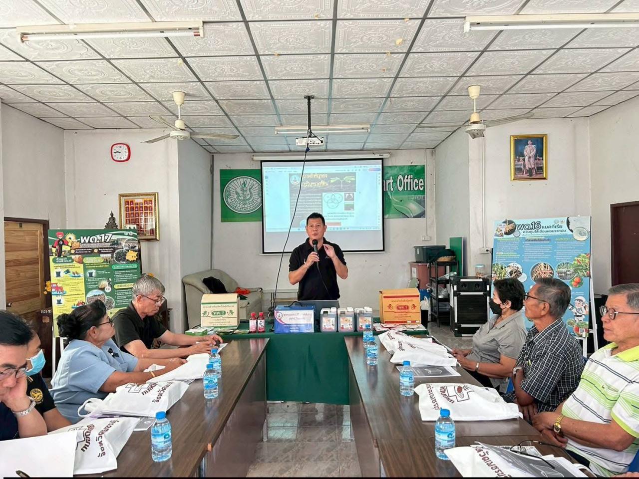 ภาพประกอบที่ 3