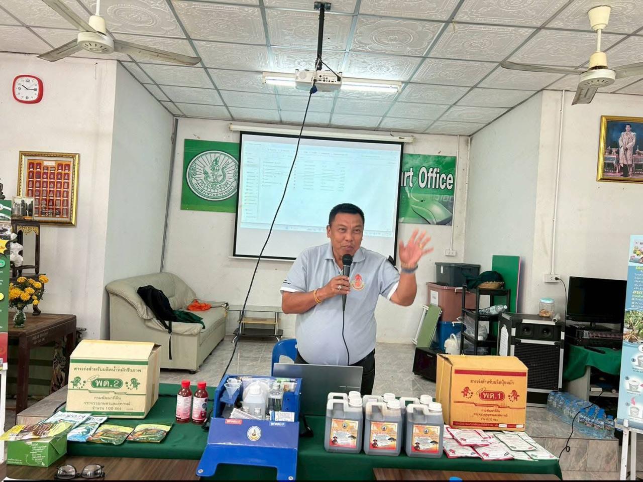 ภาพประกอบที่ 2