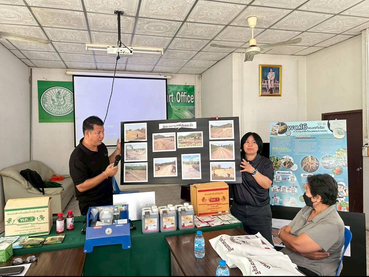 ภาพประกอบที่ 1