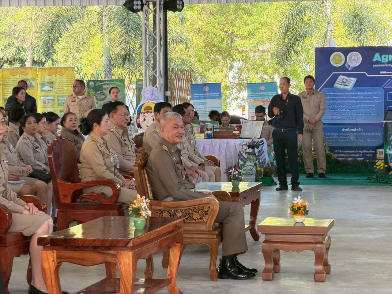 ภาพประกอบที่ 4