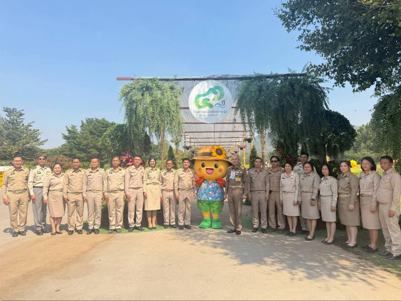 ภาพประกอบที่ 2