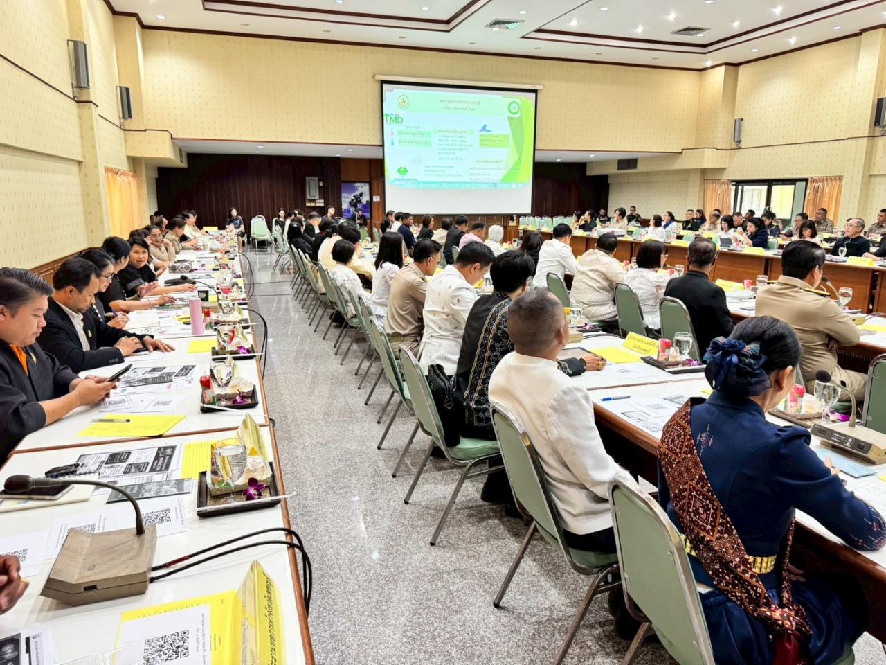 ภาพประกอบที่ 3