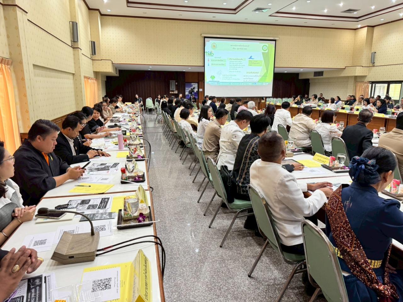 ภาพประกอบที่ 2