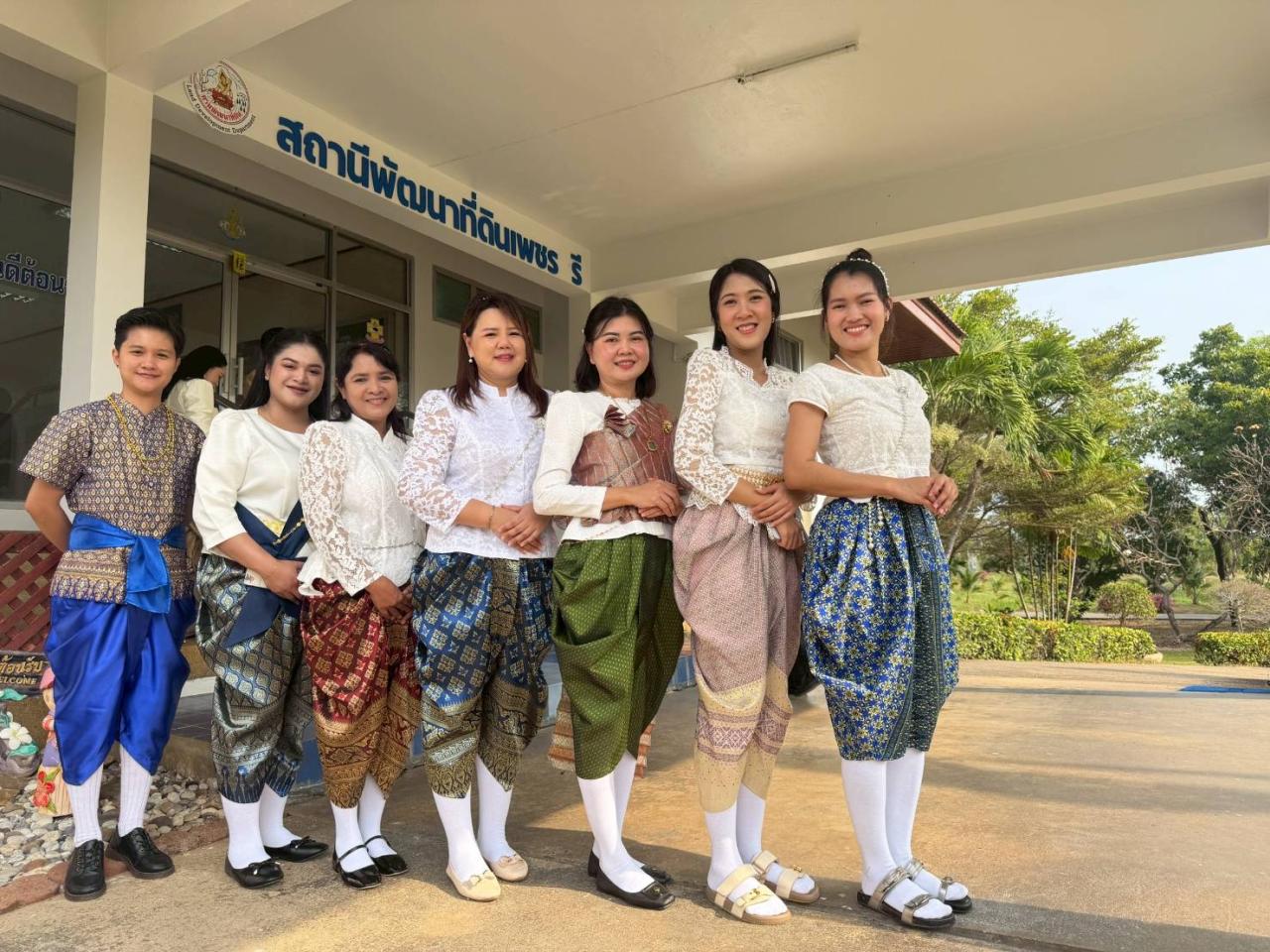 ภาพประกอบที่ 5