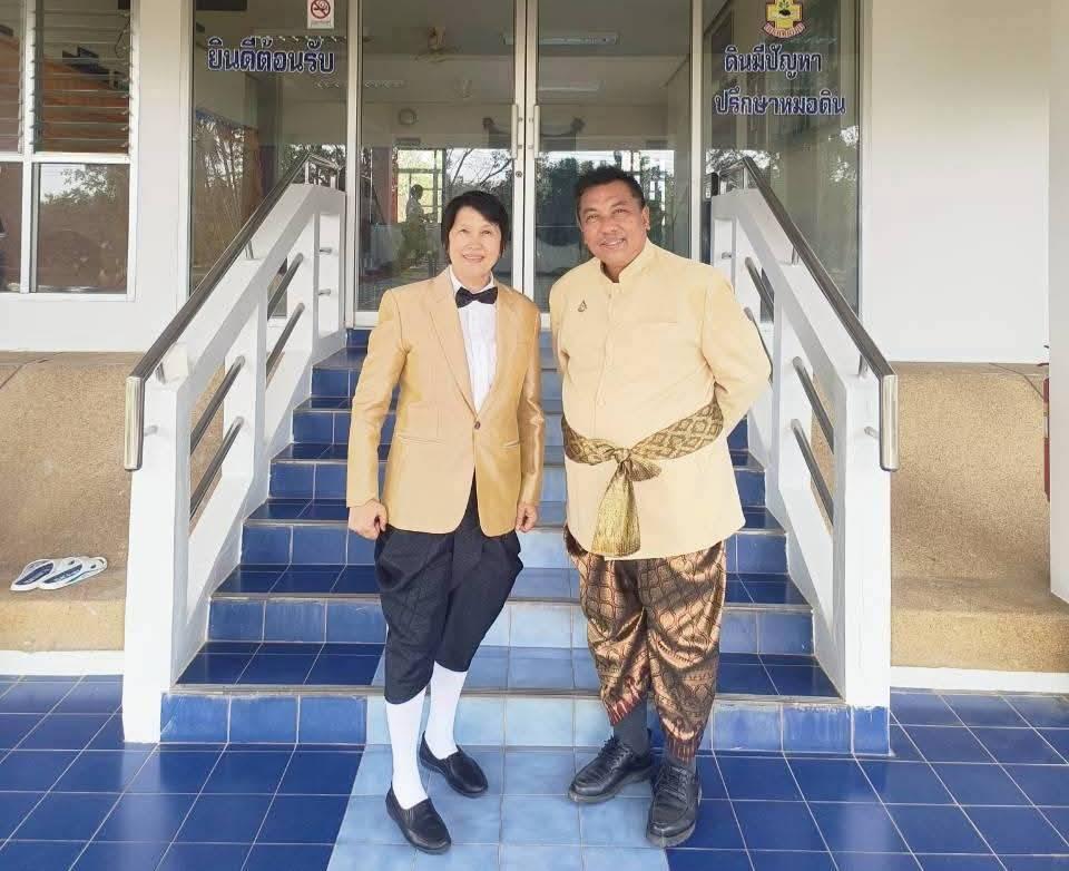 ภาพประกอบที่ 2