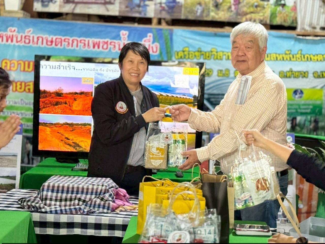 ภาพประกอบที่ 6