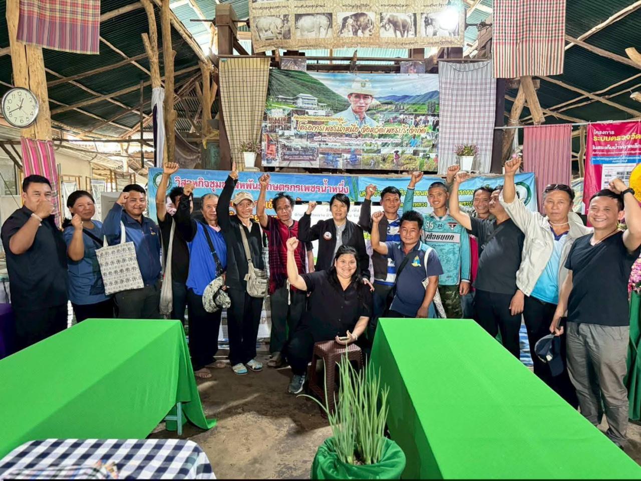 ภาพประกอบที่ 2