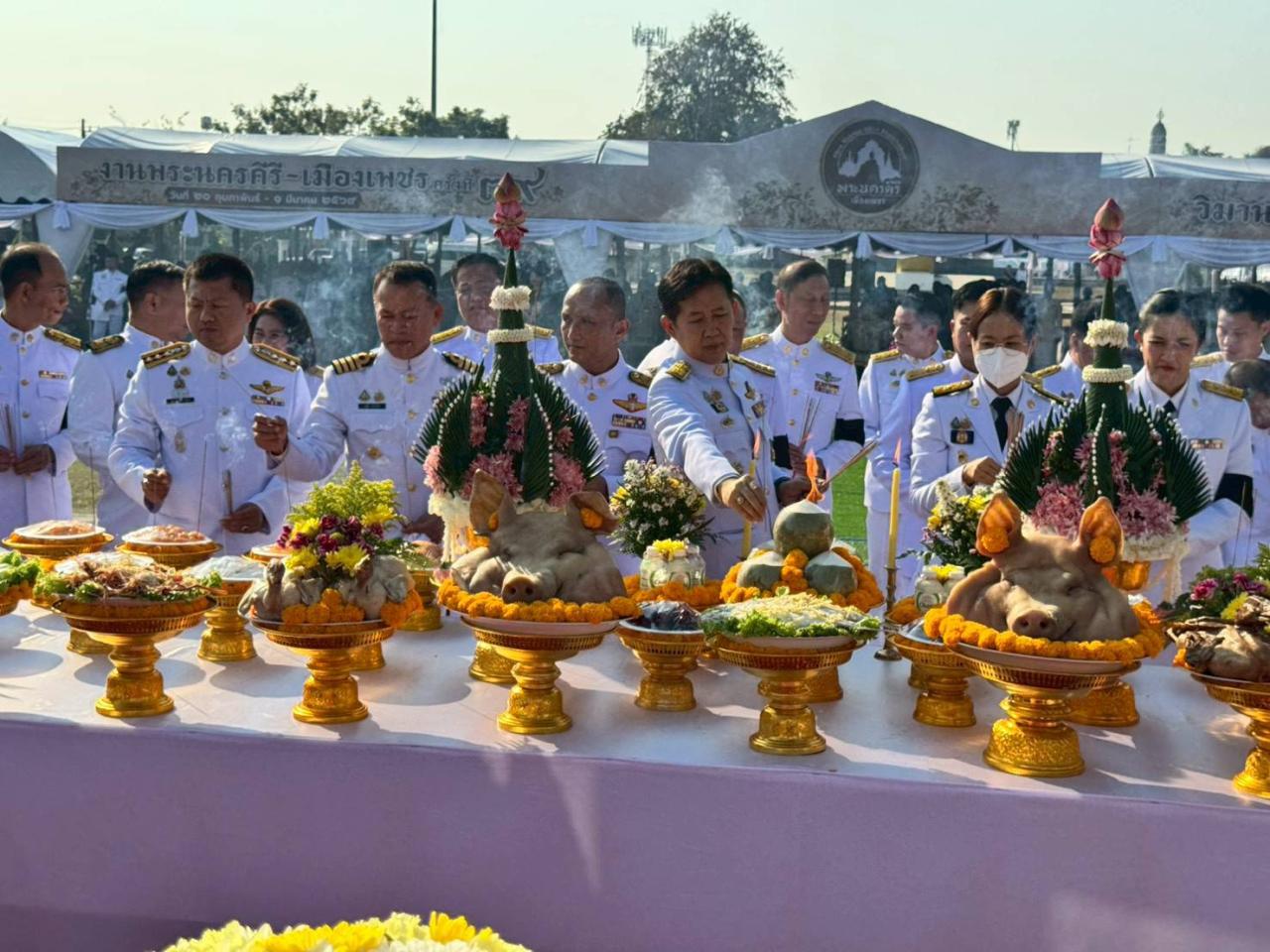 ภาพประกอบที่ 5