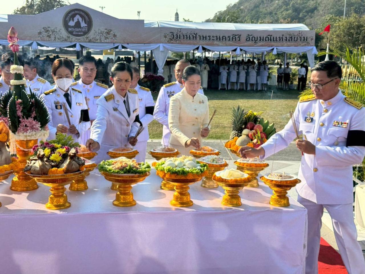 ภาพประกอบที่ 4