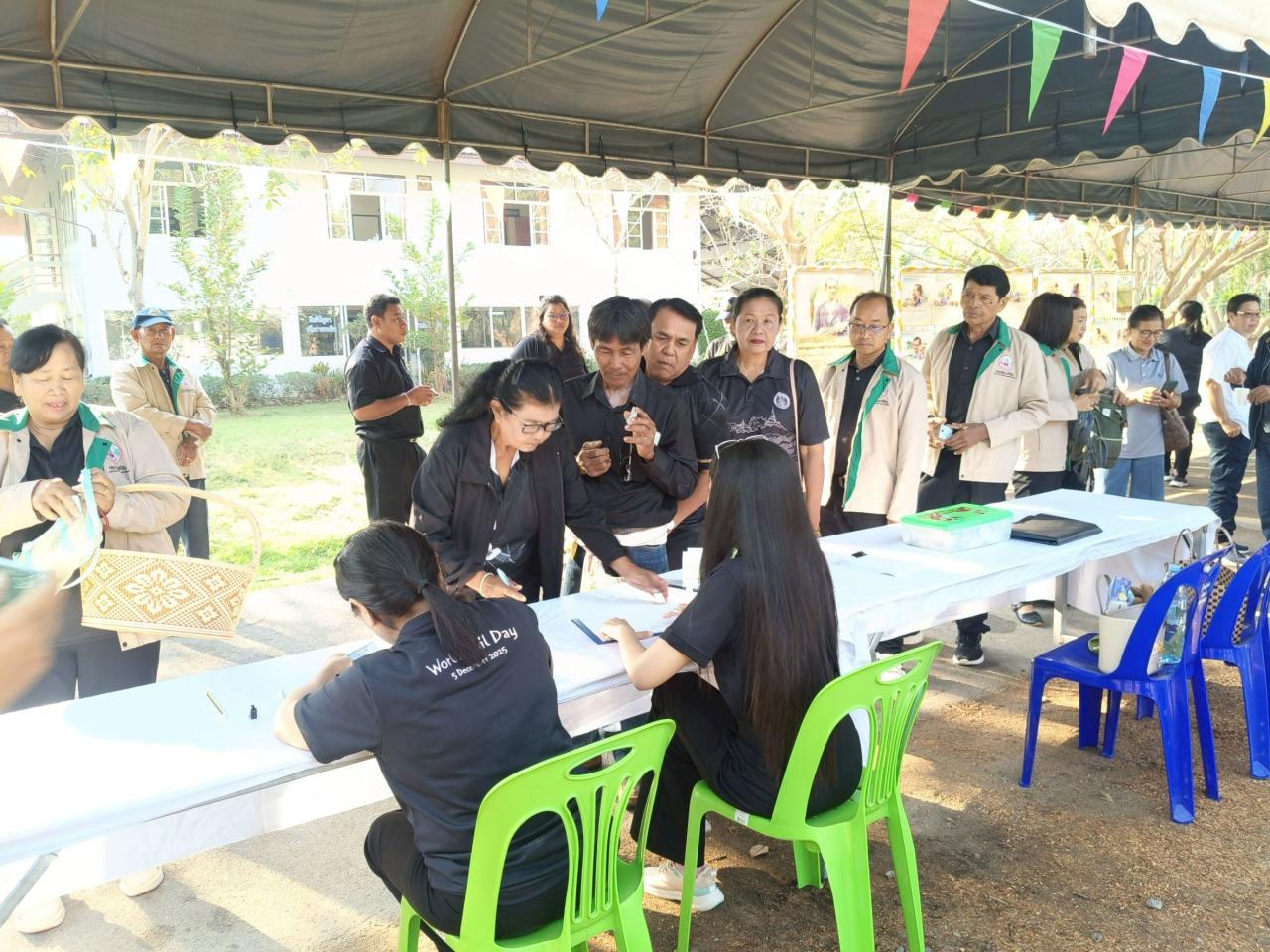 ภาพประกอบที่ 1