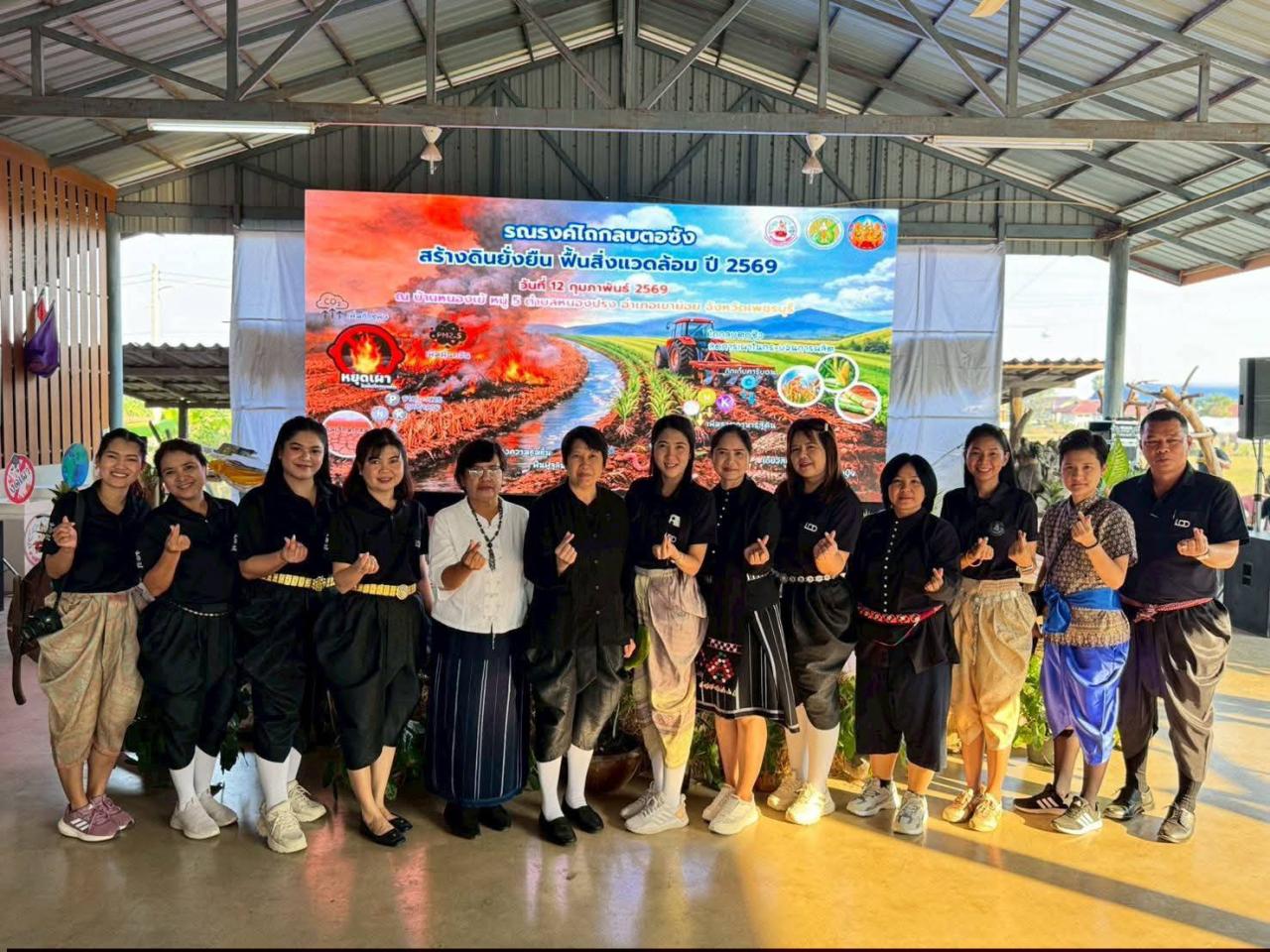 ภาพประกอบที่ 7