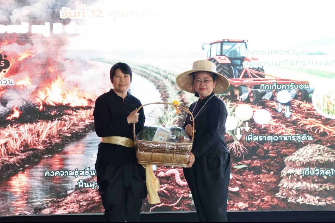 ภาพประกอบที่ 6