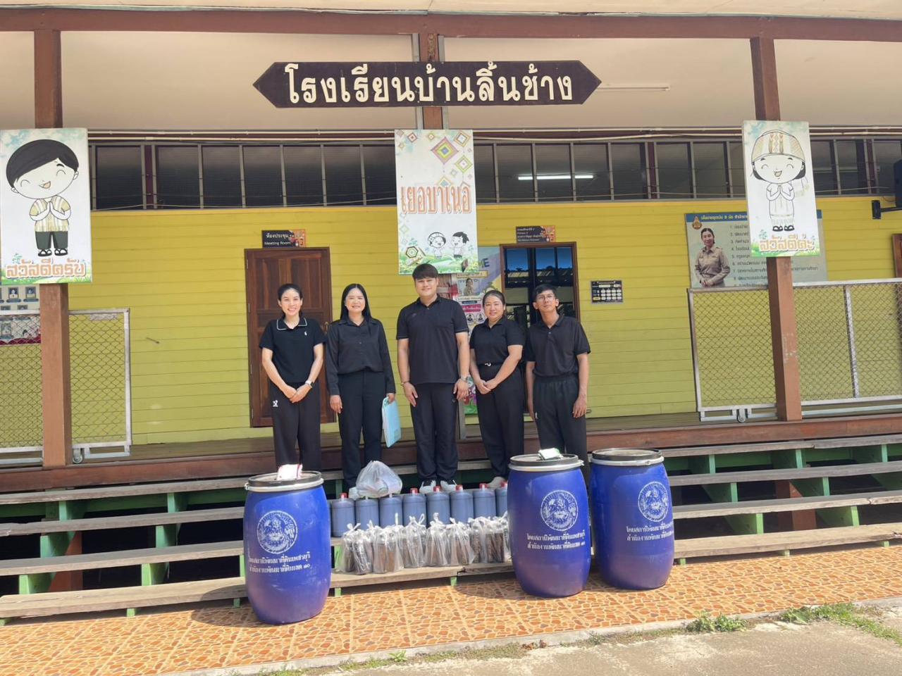 ภาพประกอบที่ 2