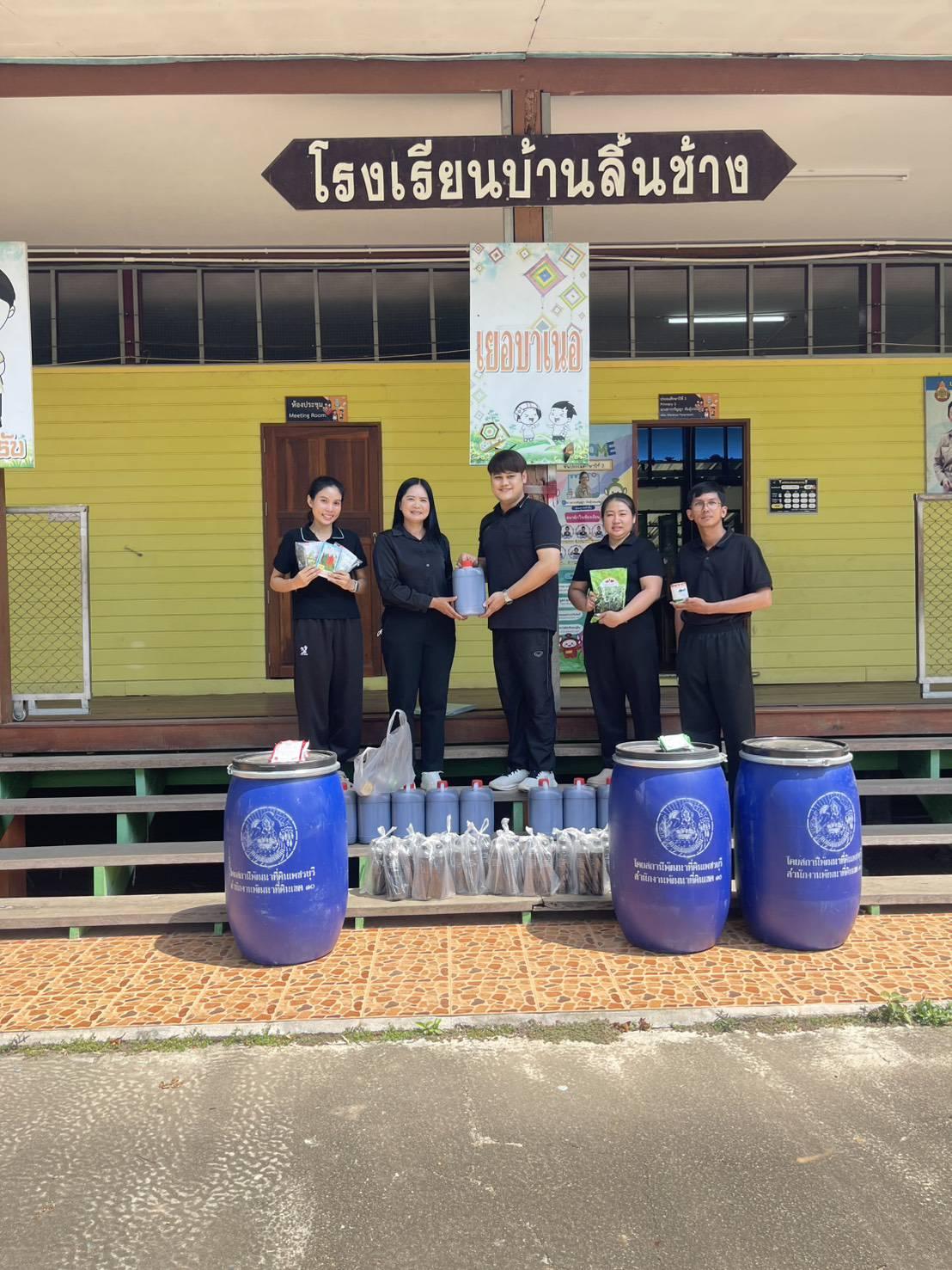 ภาพประกอบที่ 0