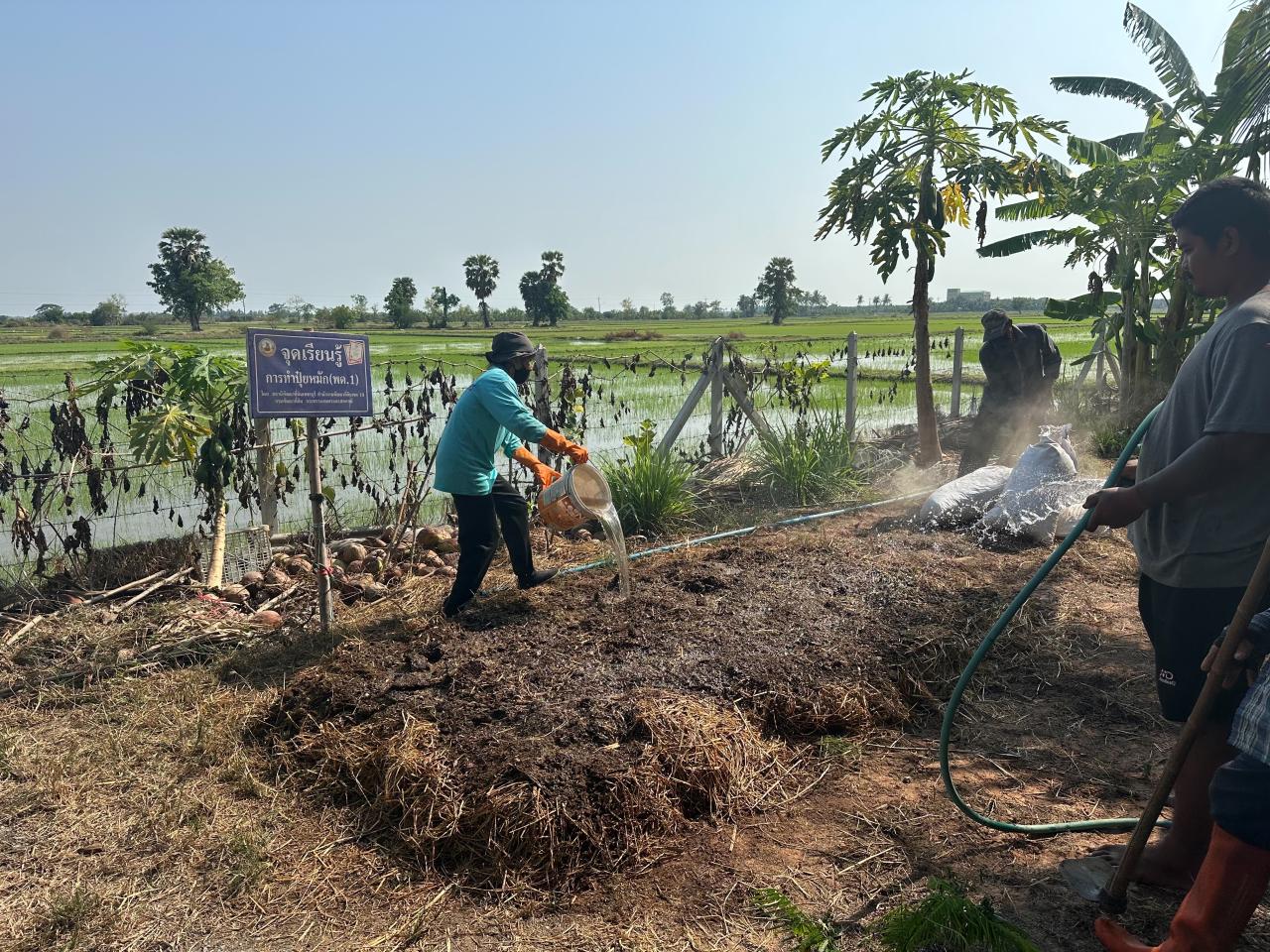 ภาพประกอบที่ 2