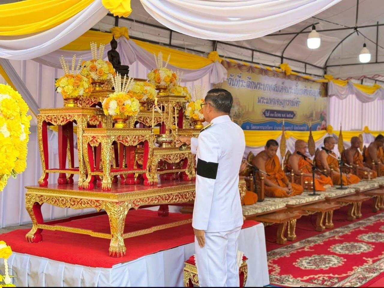 ภาพประกอบที่ 1