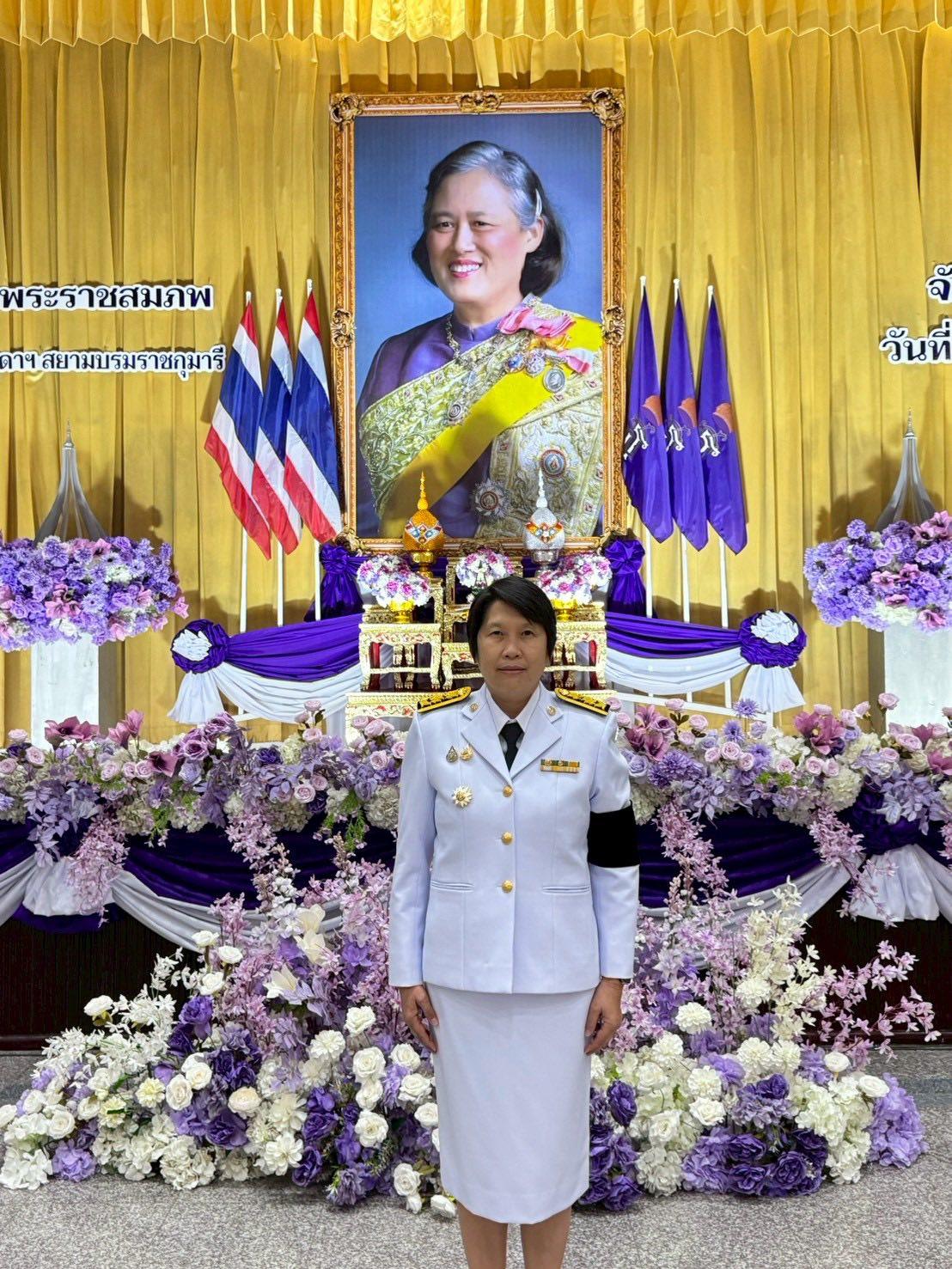 ภาพประกอบที่ 2