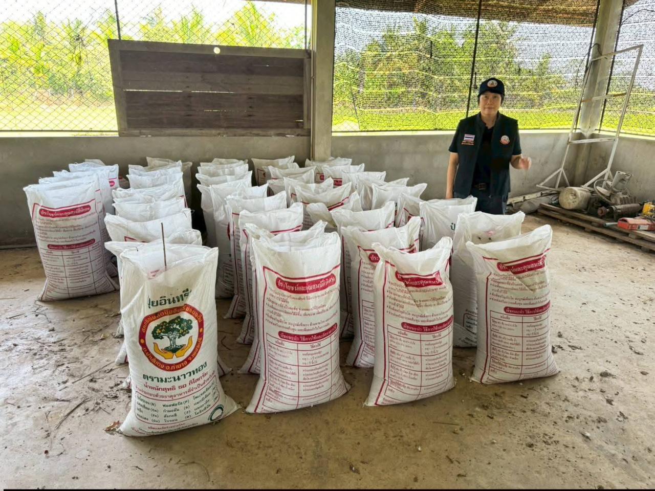 ภาพประกอบที่ 4