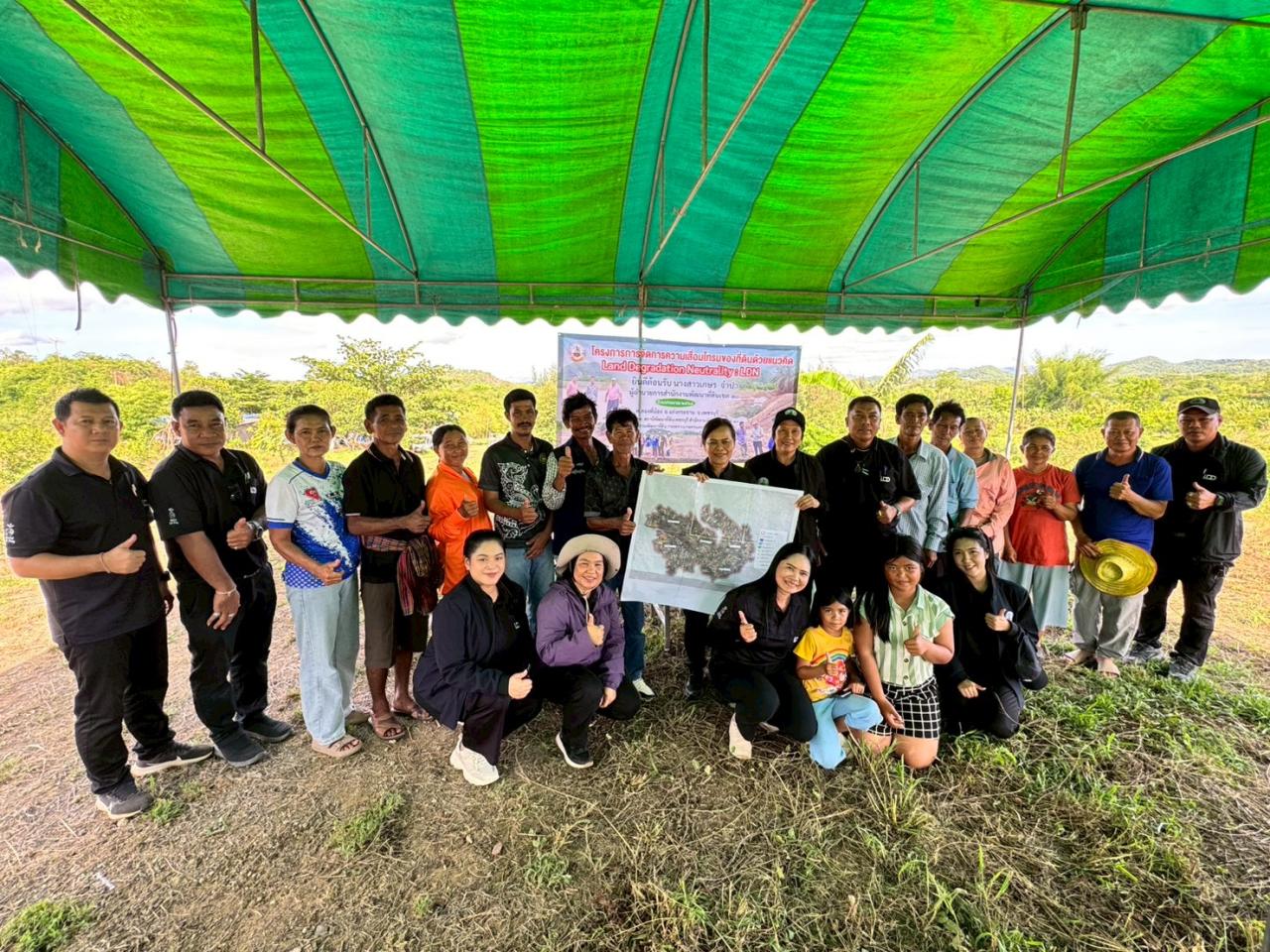 ภาพประกอบที่ 7