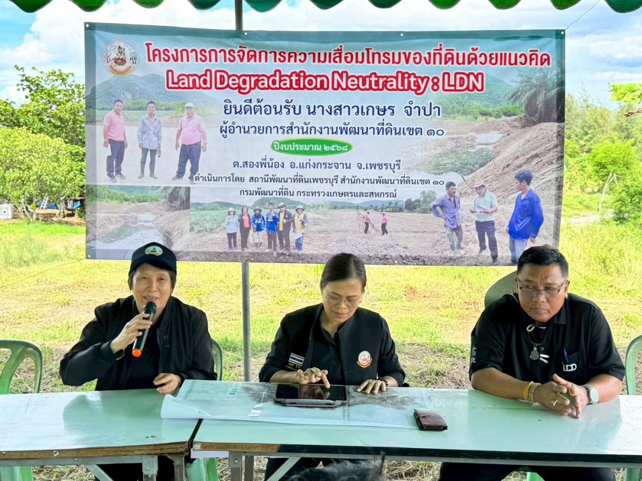 ภาพประกอบที่ 4
